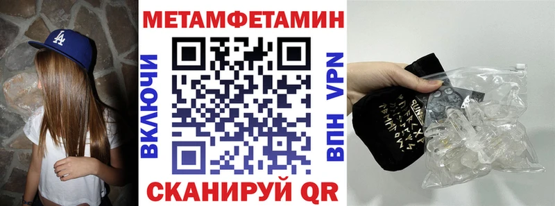 ссылка на мегу ТОР дарнет шоп Сокол АМФЕТАМИН 98%