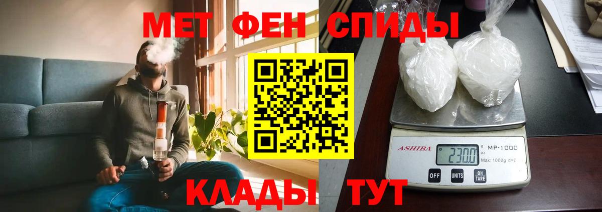 Амфетамин VHQ Сокол