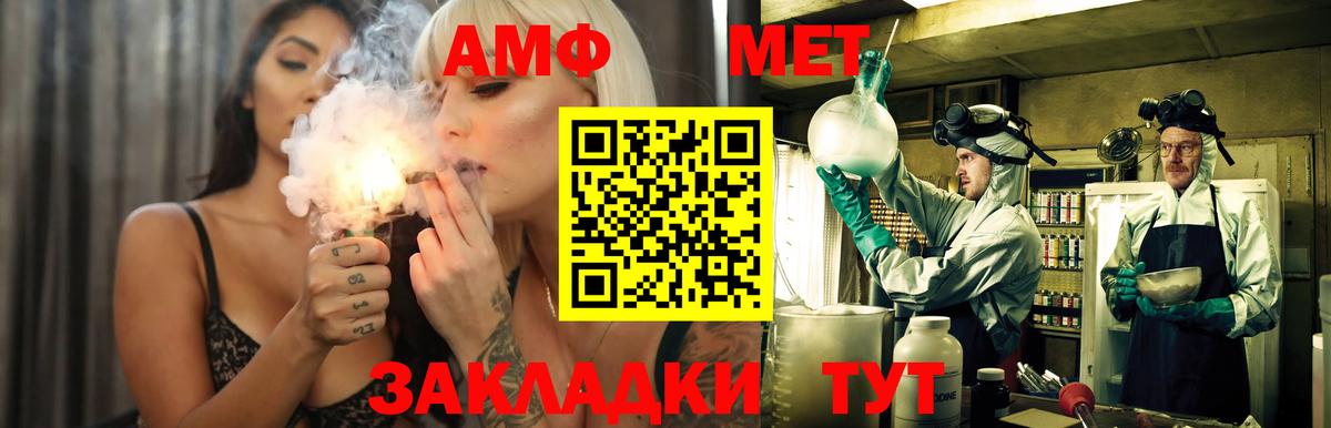 Амфетамин  Вход с VPN  Сокол  Амфетамин Premium  АМФЕТАМИН 