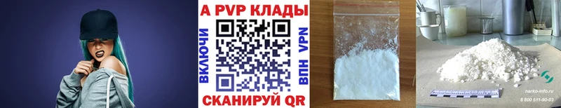 как найти наркотики  Сокол  APVP крисы CK 