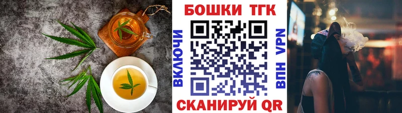 Cannafood конопля  Сокол 
