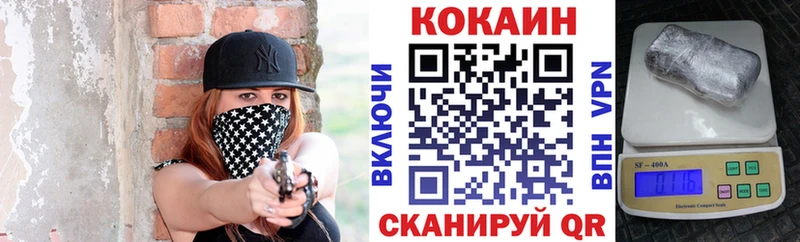 цены   Сокол  КОКАИН Fish Scale 