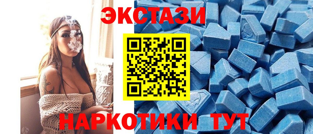 Ecstasy mix Сокол