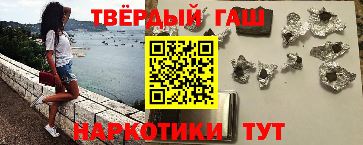 ГАШИШ VHQ Сокол