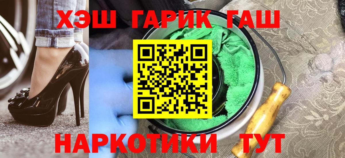 Псилоцибиновые грибы Сокол