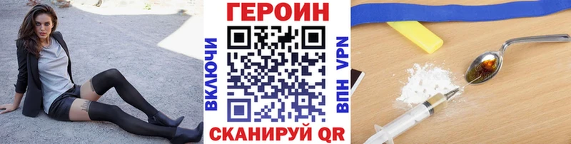 наркотики  Сокол  ГЕРОИН Афган 