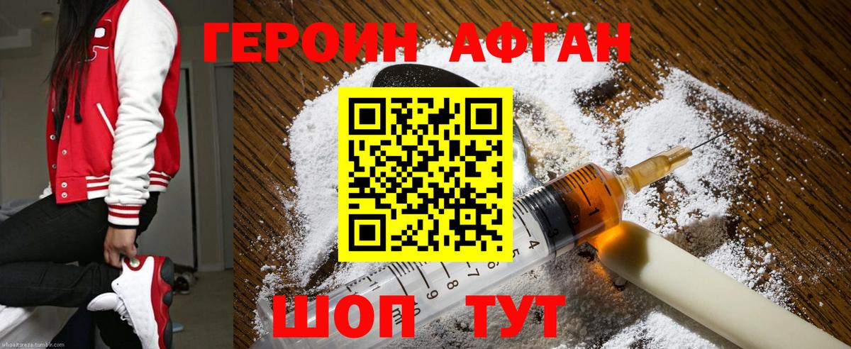 Сокол  ГЕРОИН гречка  Вход с VPN 