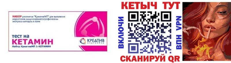 Кетамин ketamine  Сокол 