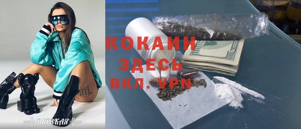 мяу мяу мука Алексеевка