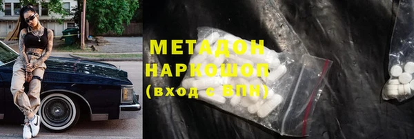альфа пвп VHQ Абдулино