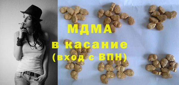альфа пвп VHQ Абдулино