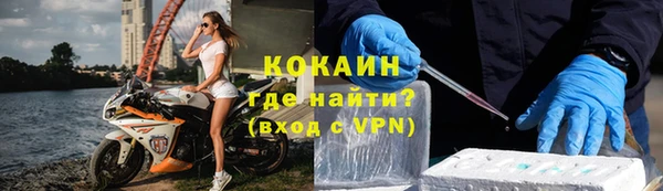 прущие крисы Алексин