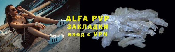 прущие крисы Алексин