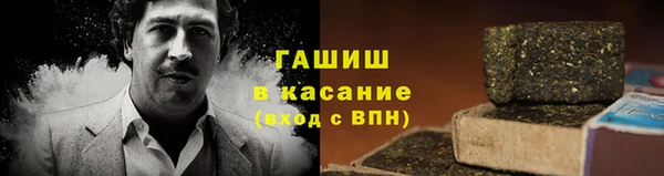 круглые Абаза