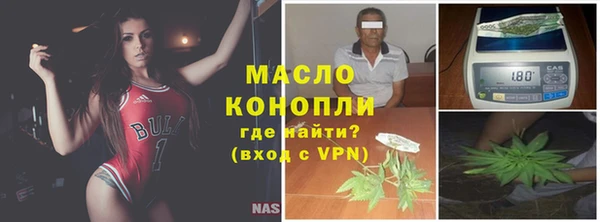 меф VHQ Сафоново