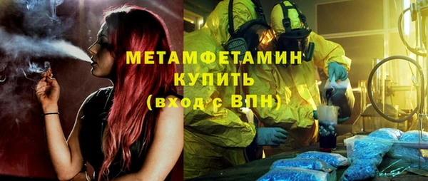 мефедрон VHQ Абинск