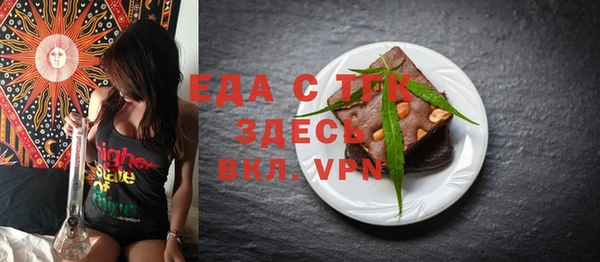 наркотики Россошь