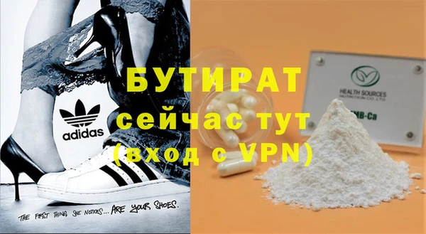 стаф Рославль