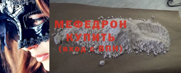 мефедрон VHQ Абинск