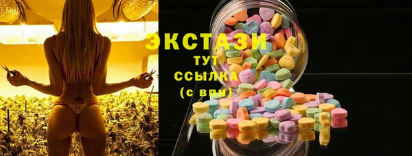 круглые Абаза