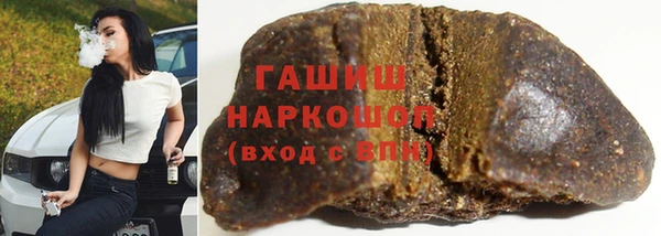 альфа пвп VHQ Абдулино