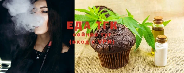 круглые Абаза
