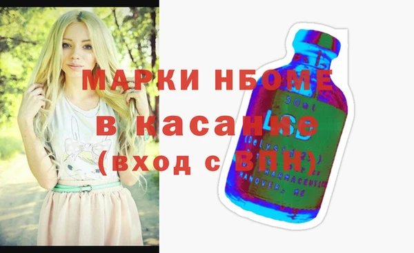 мефедрон VHQ Абинск