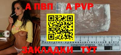 a pvp Среднеуральск