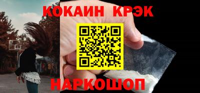 меф VHQ Ставрополь