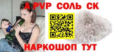 a pvp Среднеуральск