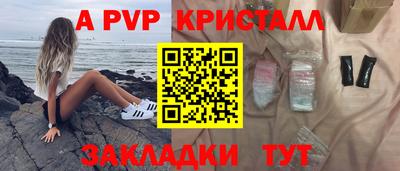 a pvp Среднеуральск