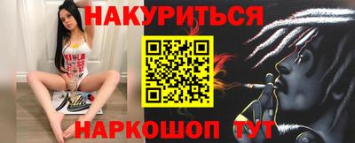 меф VHQ Ставрополь