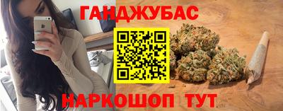 спайс Татарск