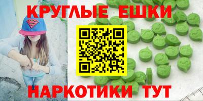 меф VHQ Ставрополь