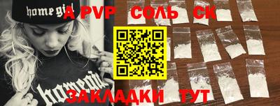 марки lsd Старая Купавна