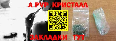 спайс Татарск