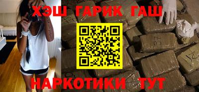 спайс Татарск