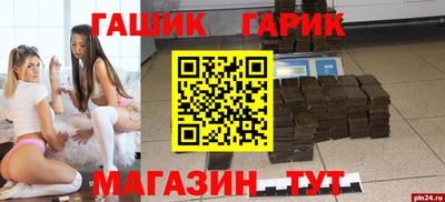 меф VHQ Ставрополь