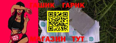 марки lsd Старая Купавна