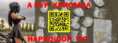 меф VHQ Ставрополь