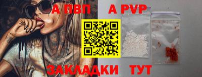 марки lsd Старая Купавна