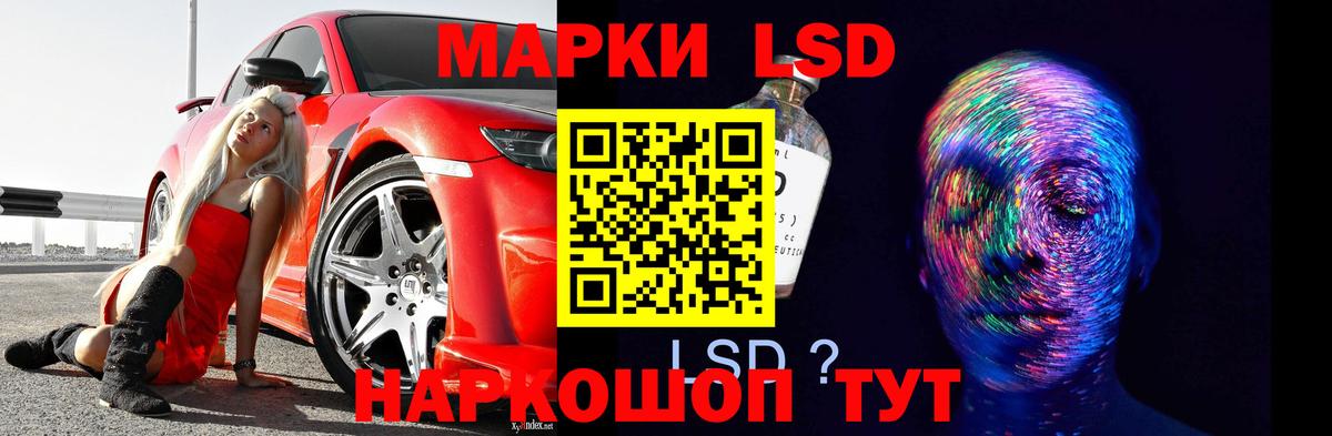 Сокол  ЛСД экстази кислота  Вход с VPN  LSD-25 экстази  Лсд 25 экстази ecstasy 