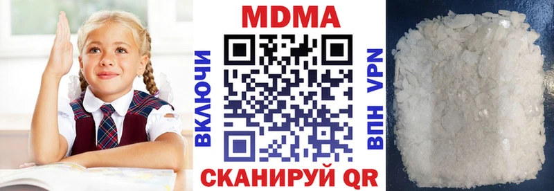 МДМА crystal  mega ссылка  Сокол 