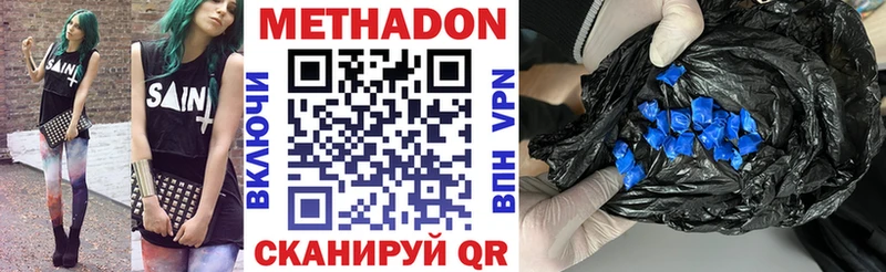 Метадон мёд  blacksprut маркетплейс  Сокол  закладки 