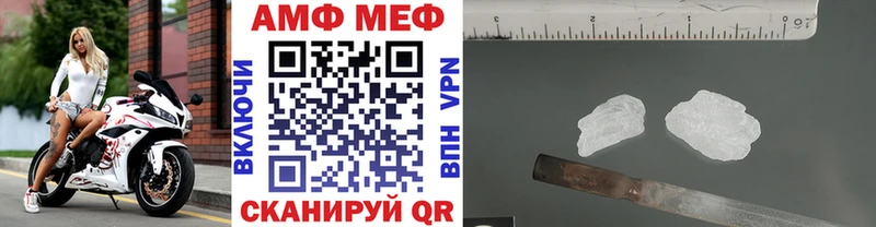 Первитин кристалл  blacksprut ссылки  Сокол 