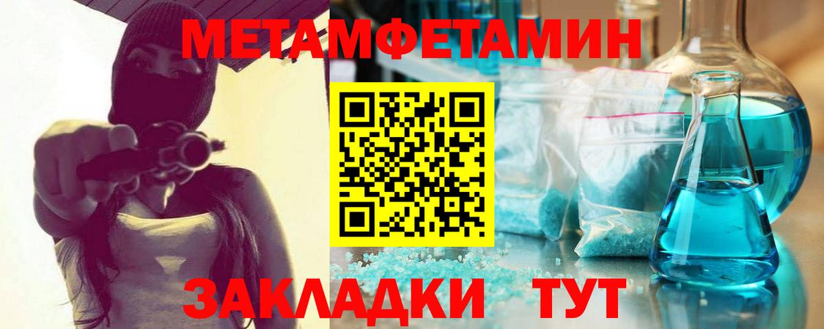 Alpha-PVP СОЛЬ   Гашиш  Cocaine  Сокол  Меф МЯУ МЯУ кристаллы  Вход с VPN  ЭКСТАЗИ 