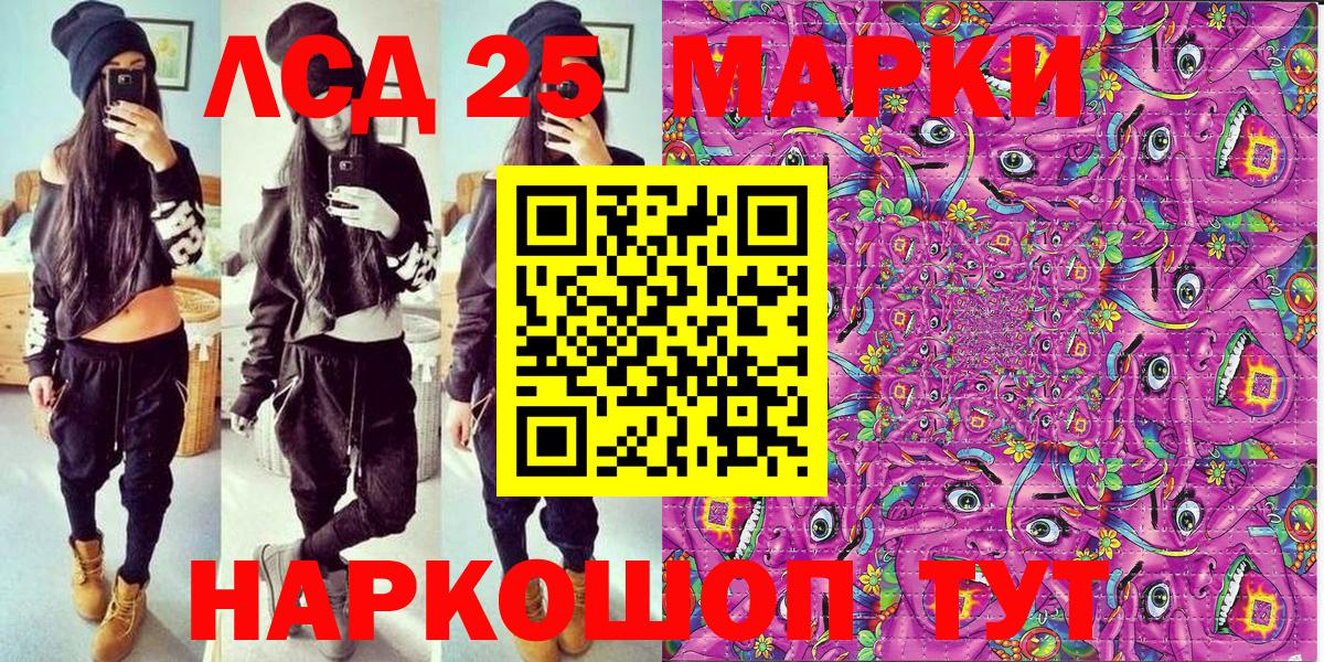 Сокол  Наркотические марки 1500мкг  Наркотические марки 1500мкг  Вход с VPN 
