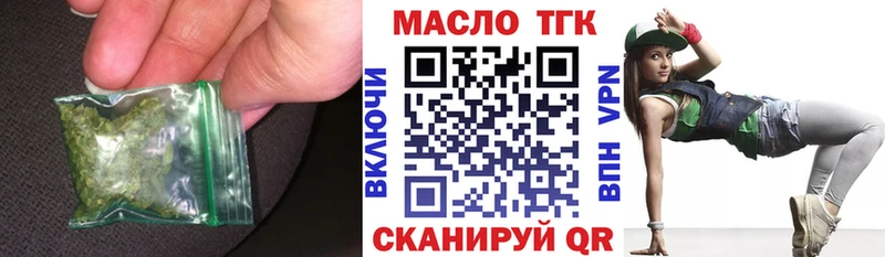 ссылка на мегу сайт  Сокол  Дистиллят ТГК вейп с тгк 