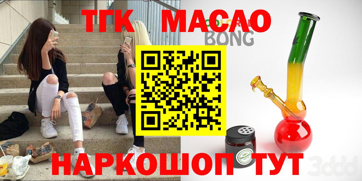 ТГК Wax Сокол